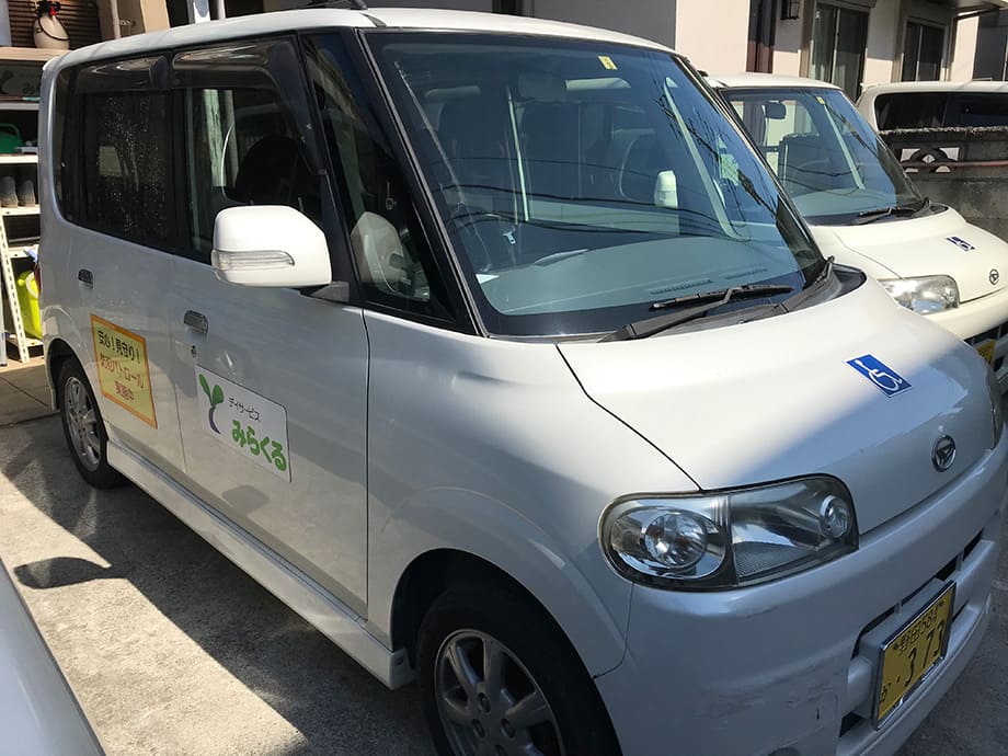 送迎車