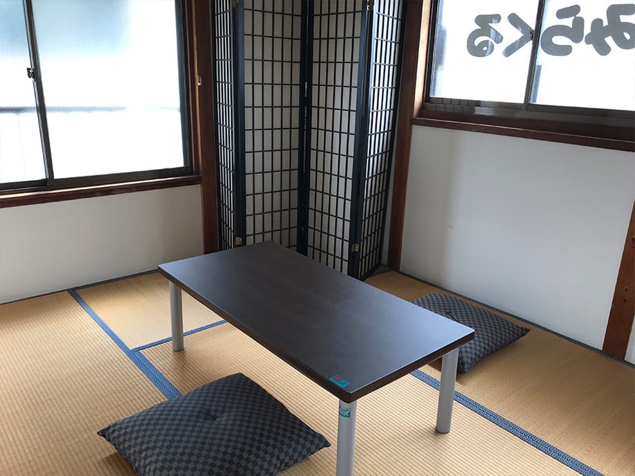 相談室